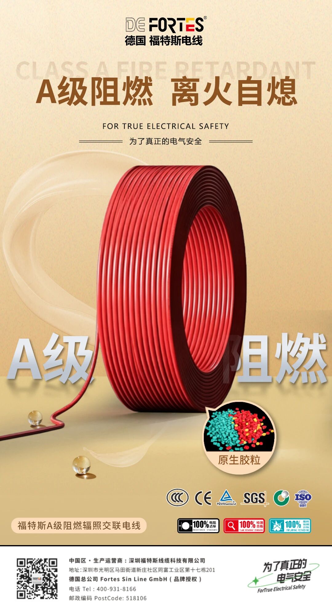 微信图片_2026-06-29_102642_105.png 6391832570082166629151918.jpg