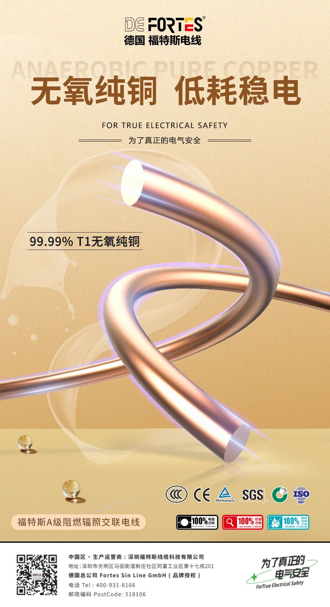 微信图片_2026-06-29_102642_105.png 6391832570378746488425098.jpg