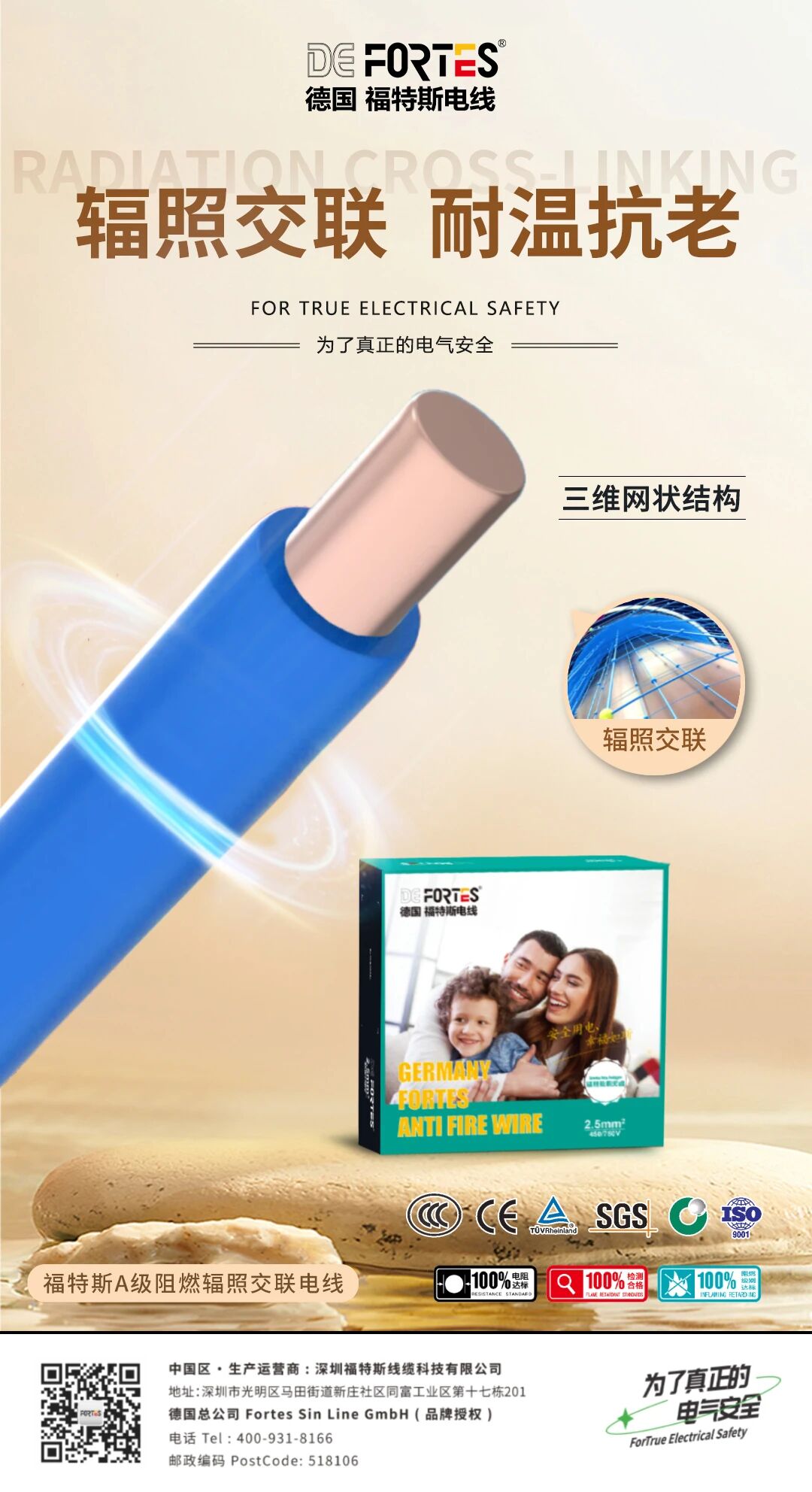 微信图片_2026-06-29_102642_105.png 6391832570539974863184123.jpg